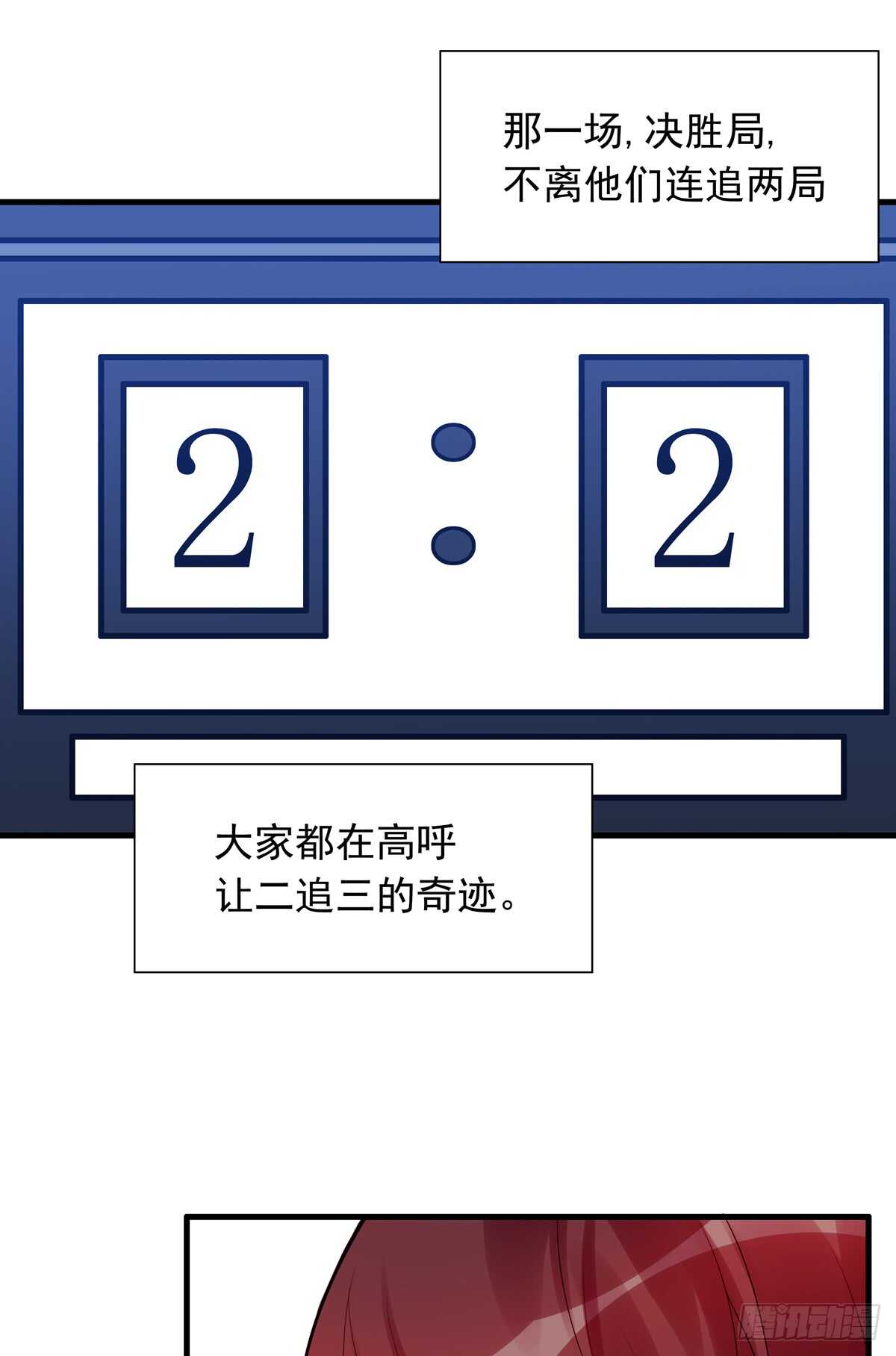 第184话：往事(1/2)-第183话