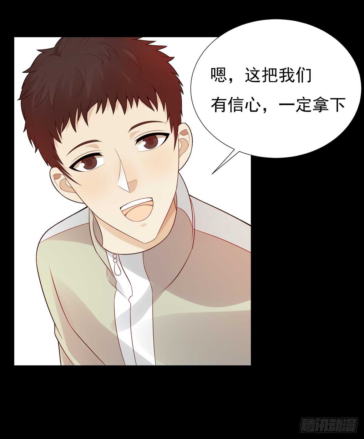 第184话：往事(1/2)-第183话