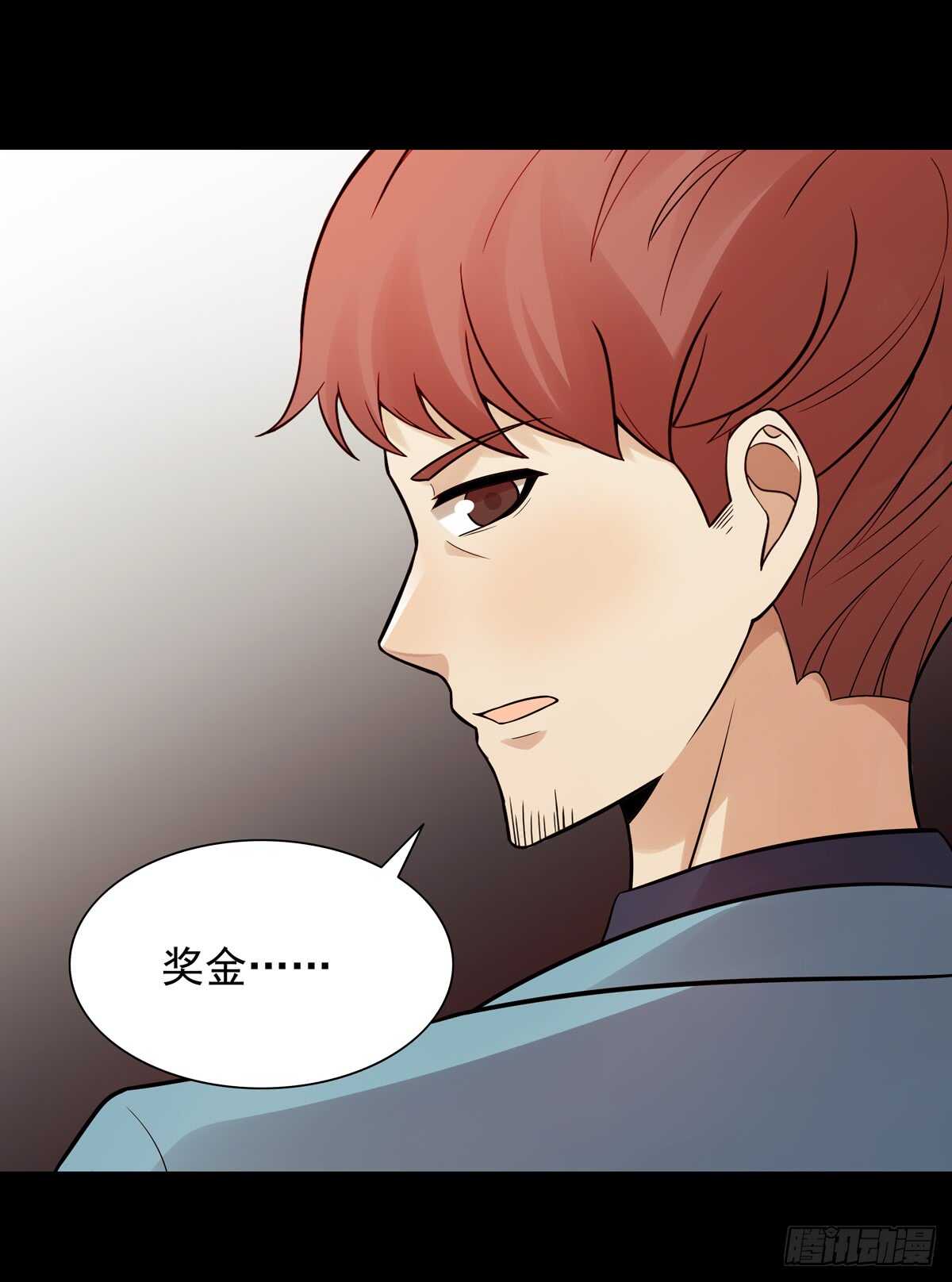 第184话：往事(1/2)-第183话