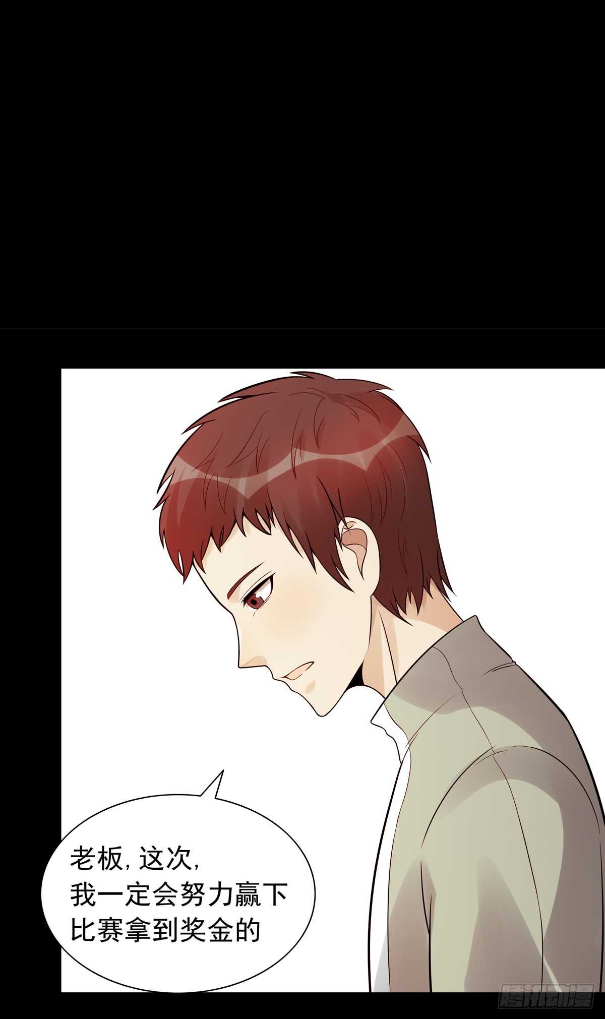 第184话：往事(1/2)-第183话