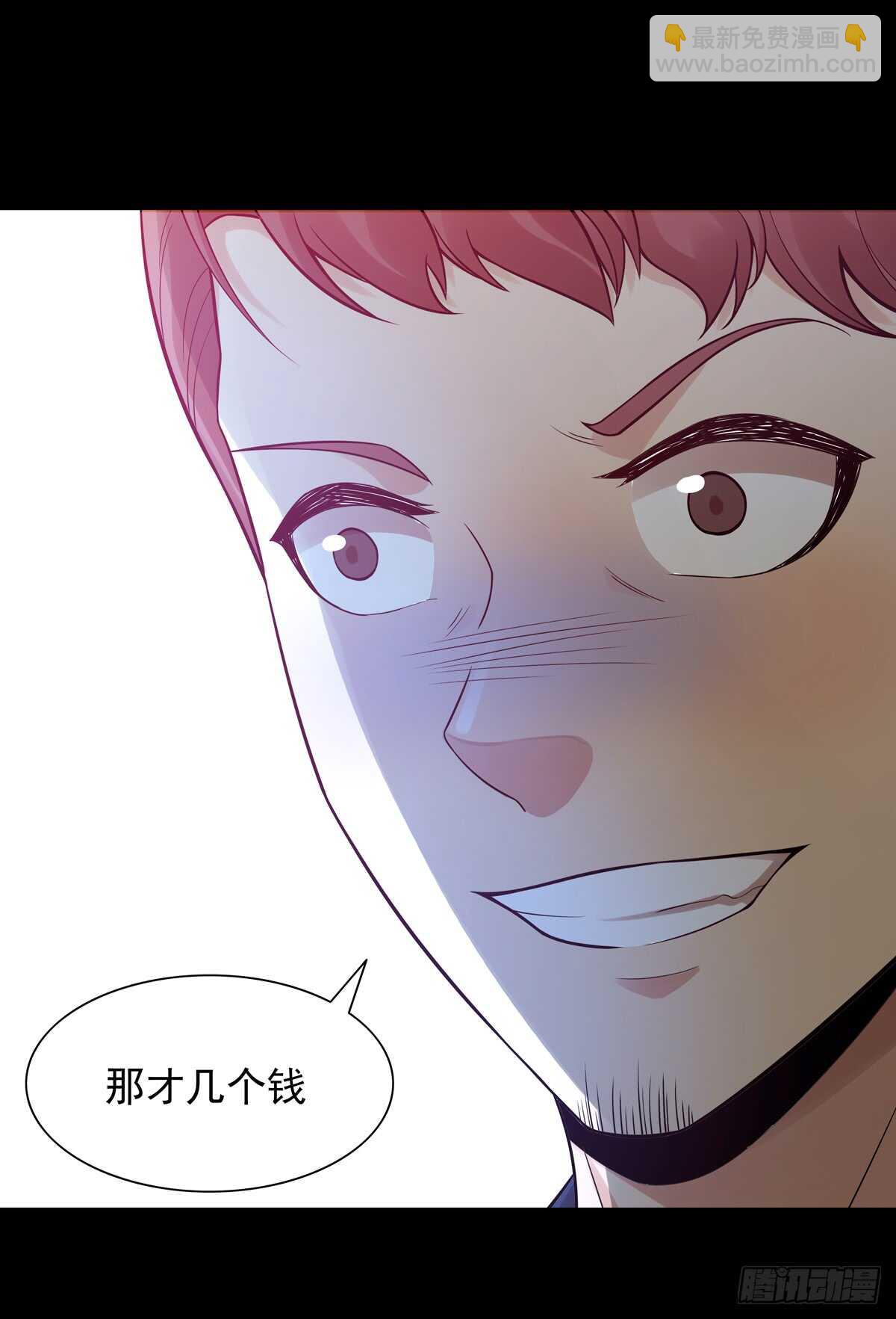 第184话：往事(1/2)-第183话