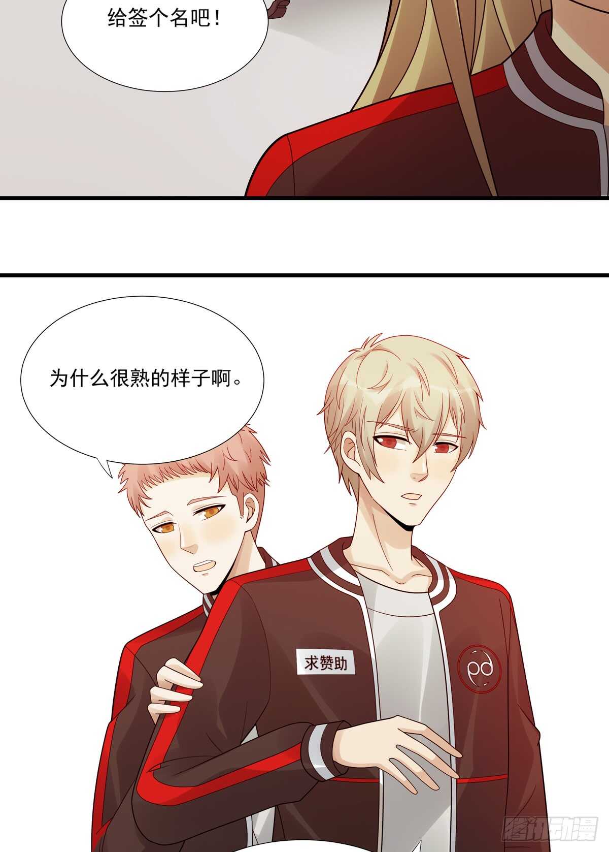 第186话：半决赛预定-第185话