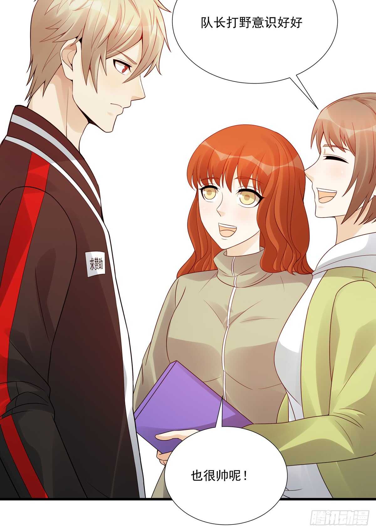 第186话：半决赛预定-第185话