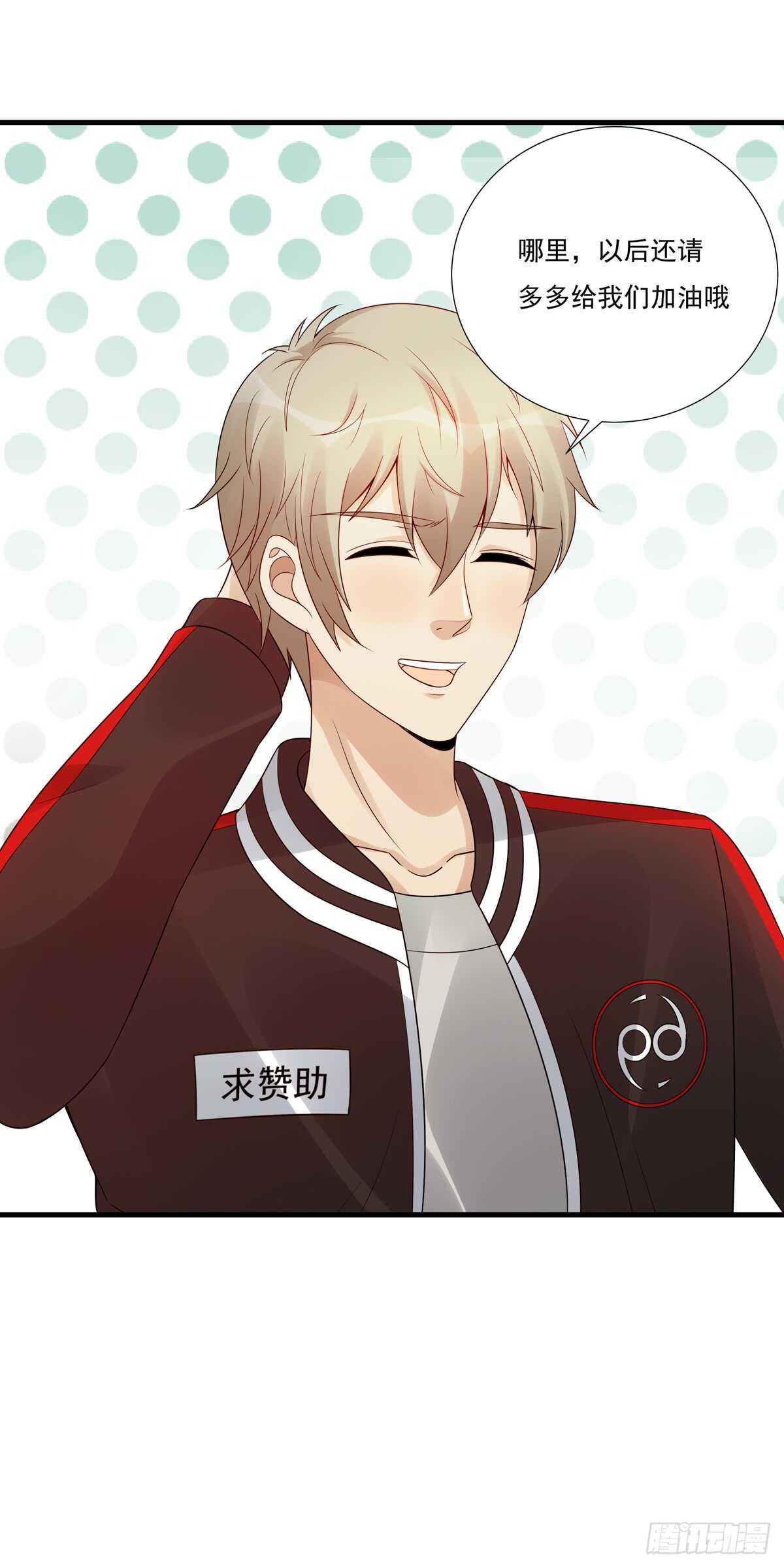 第186话：半决赛预定-第185话