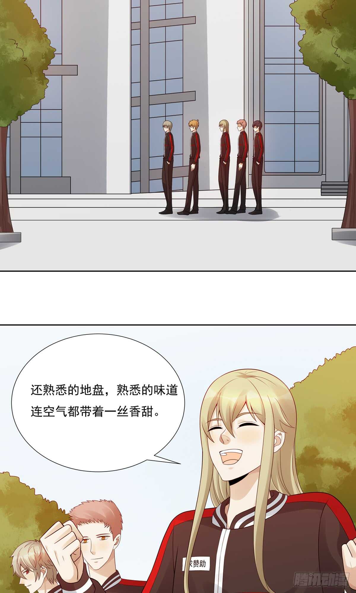 第186话：半决赛预定-第185话