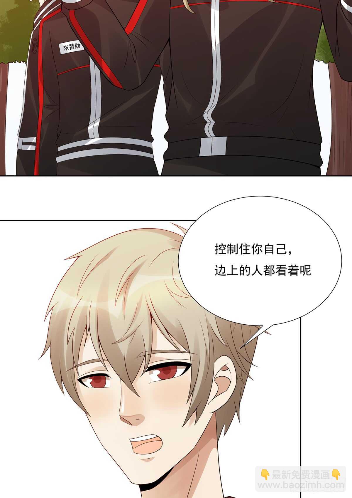 第186话：半决赛预定-第185话