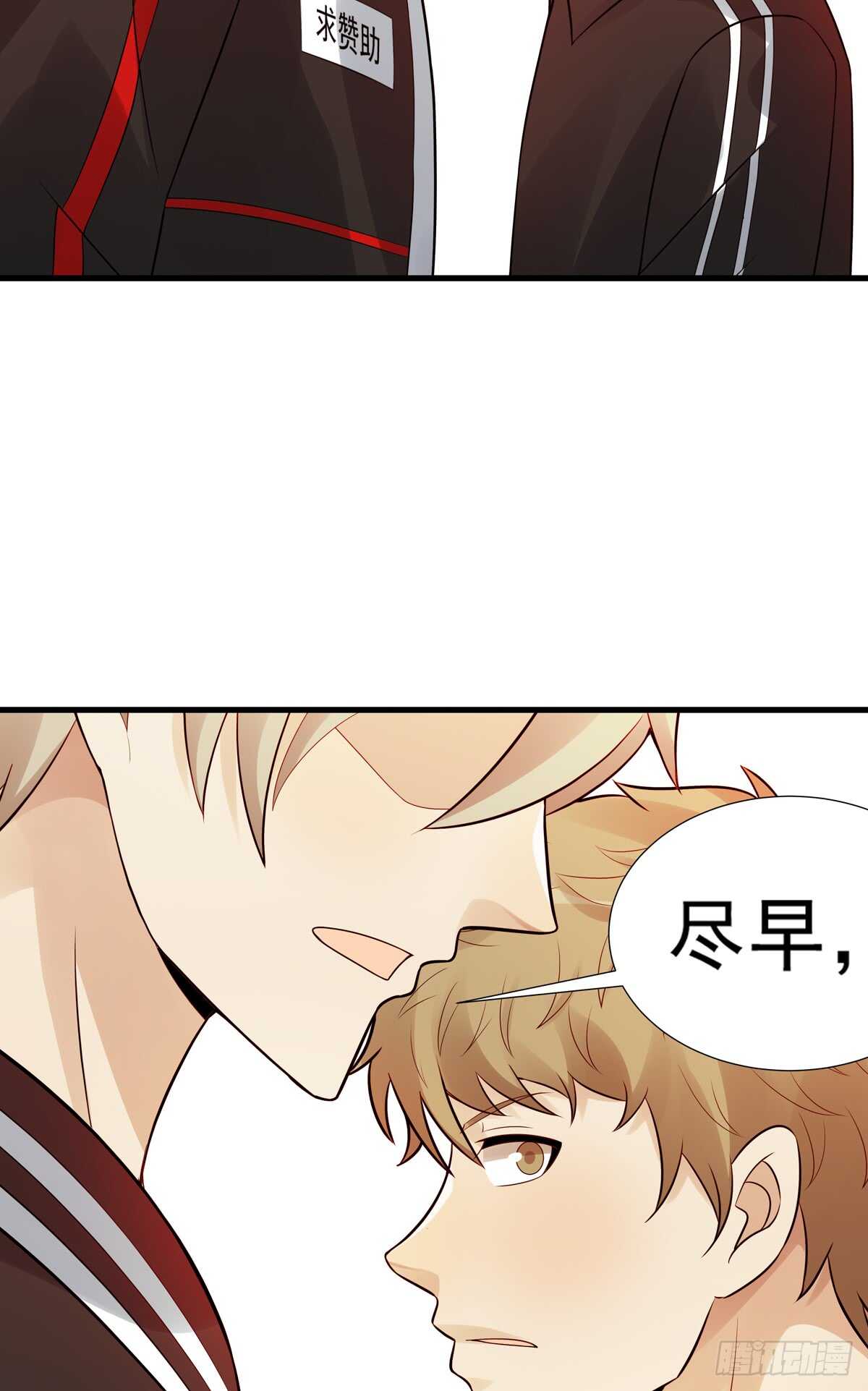 第186话：半决赛预定-第185话