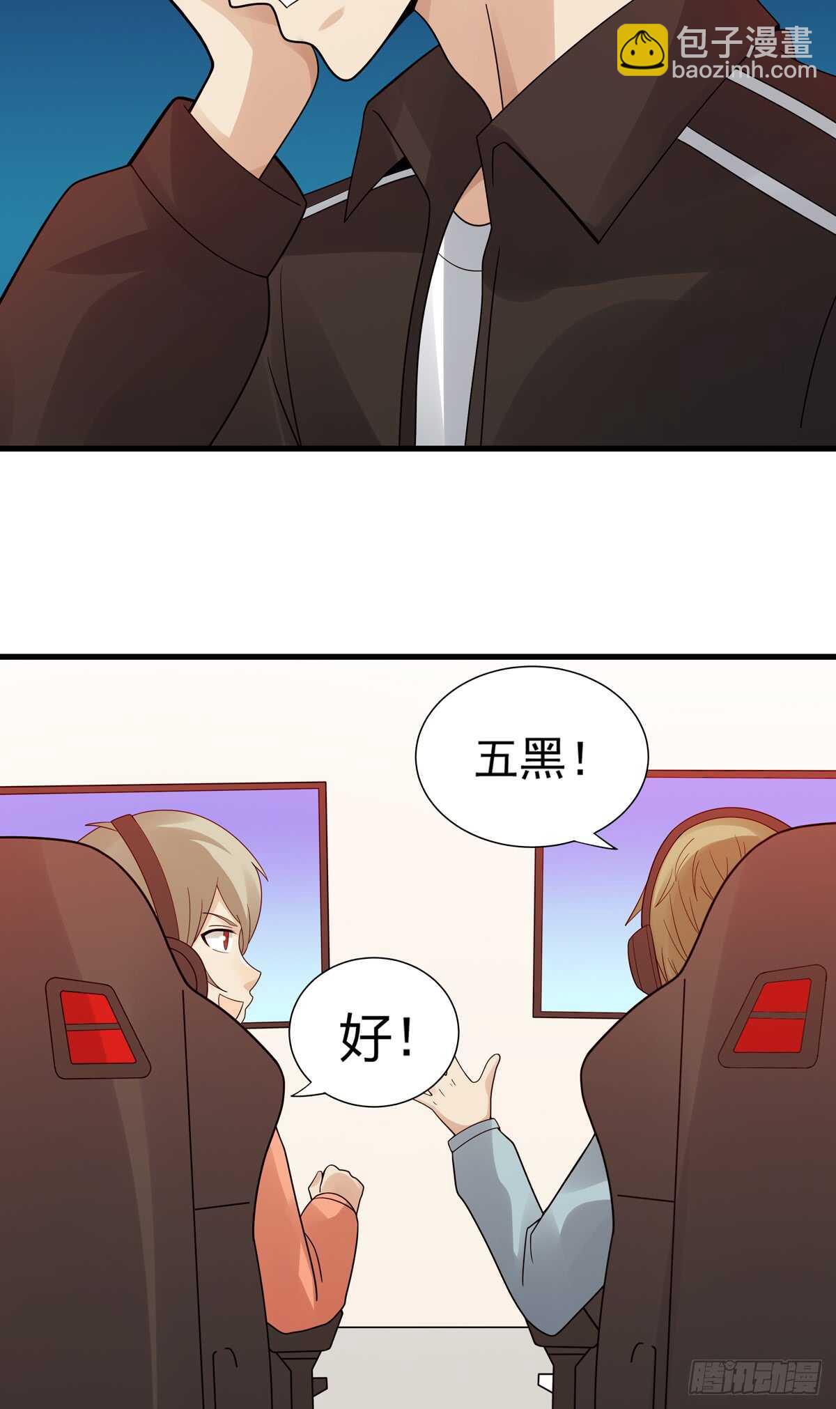 第186话：半决赛预定-第185话