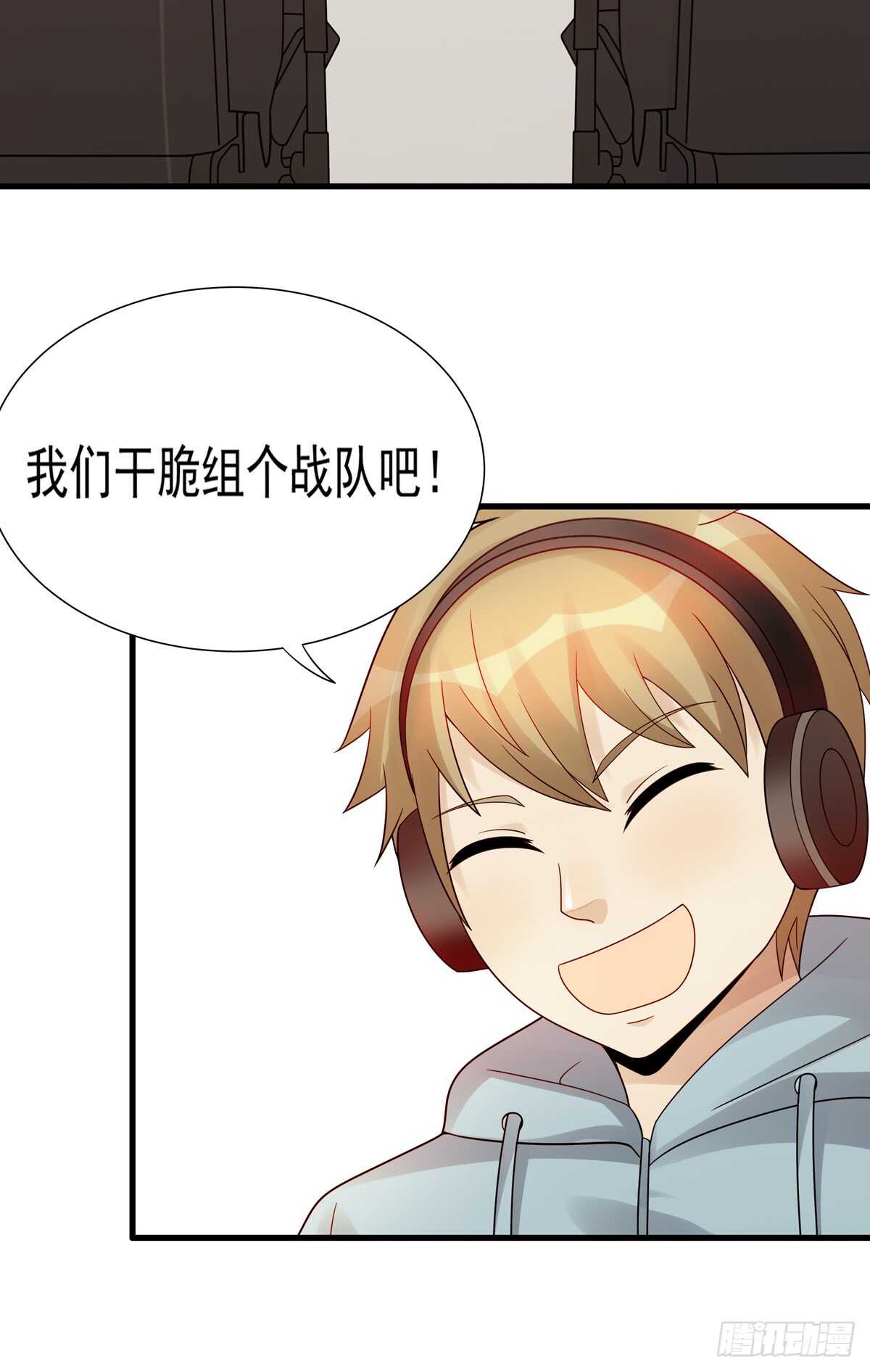 第186话：半决赛预定-第185话