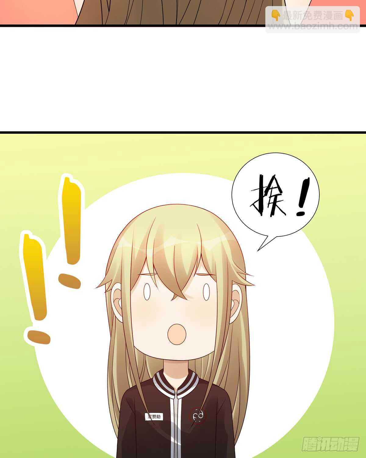 第186话：半决赛预定-第185话