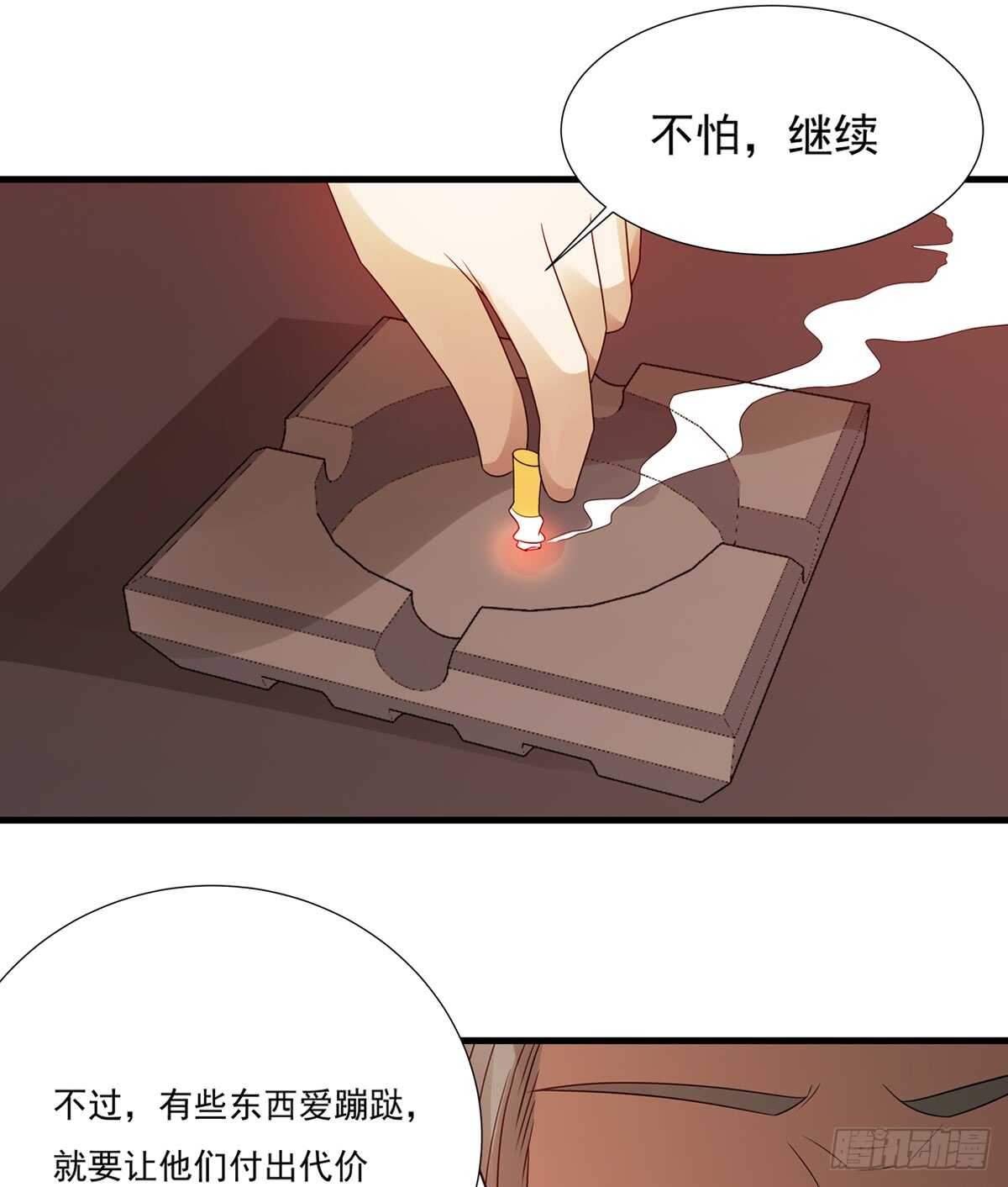 第188话：继续比赛-第187话