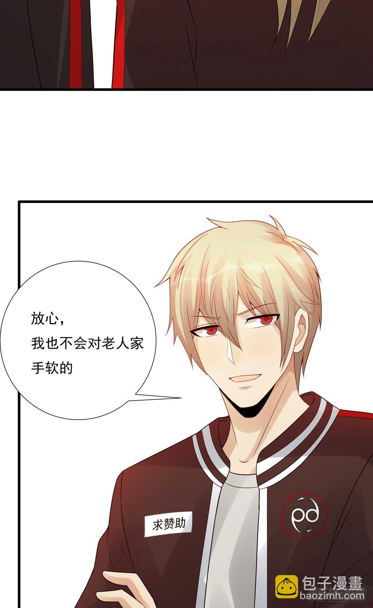 第188话：继续比赛-第187话