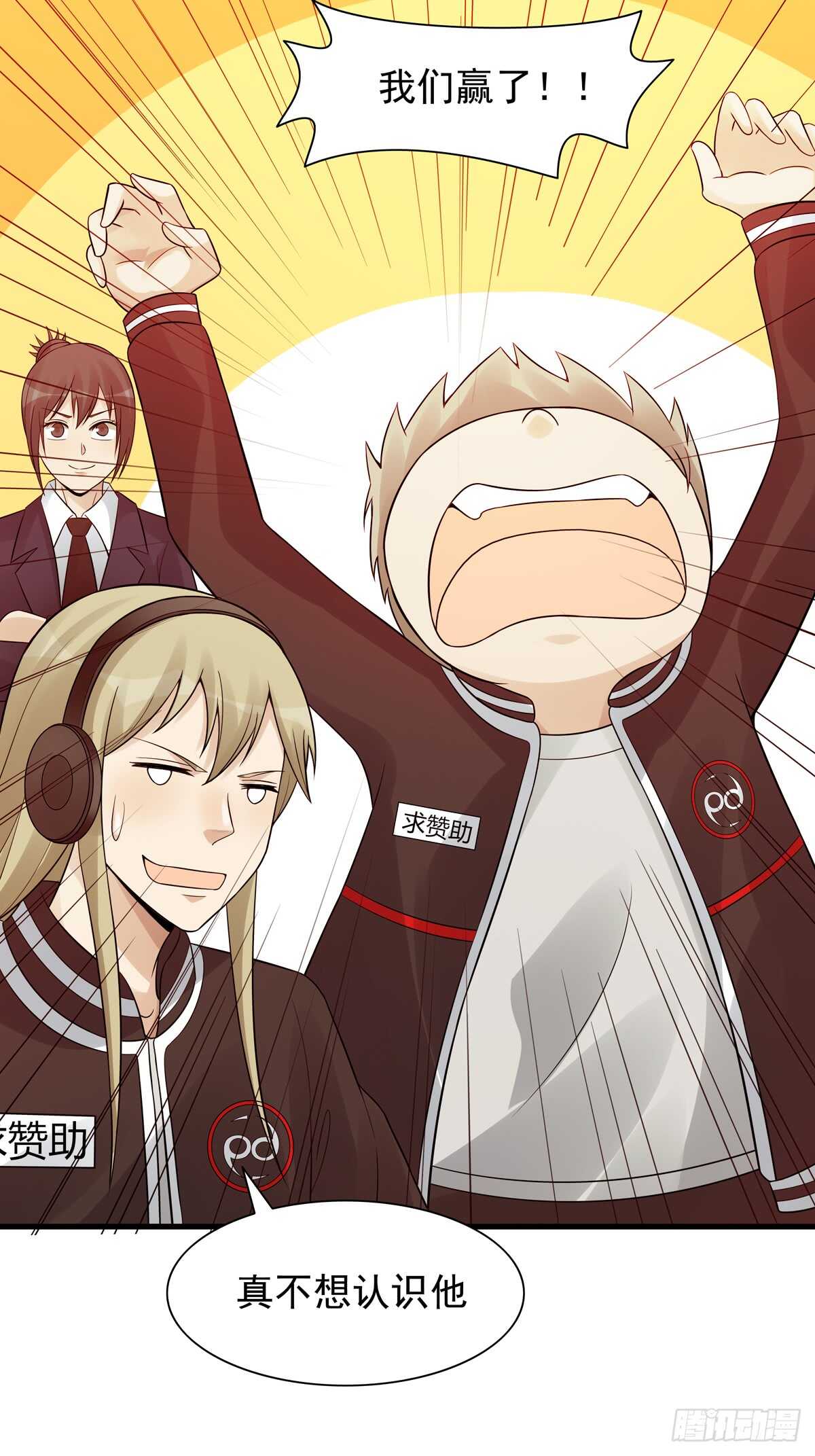 第190话：最后的胜利-第189话