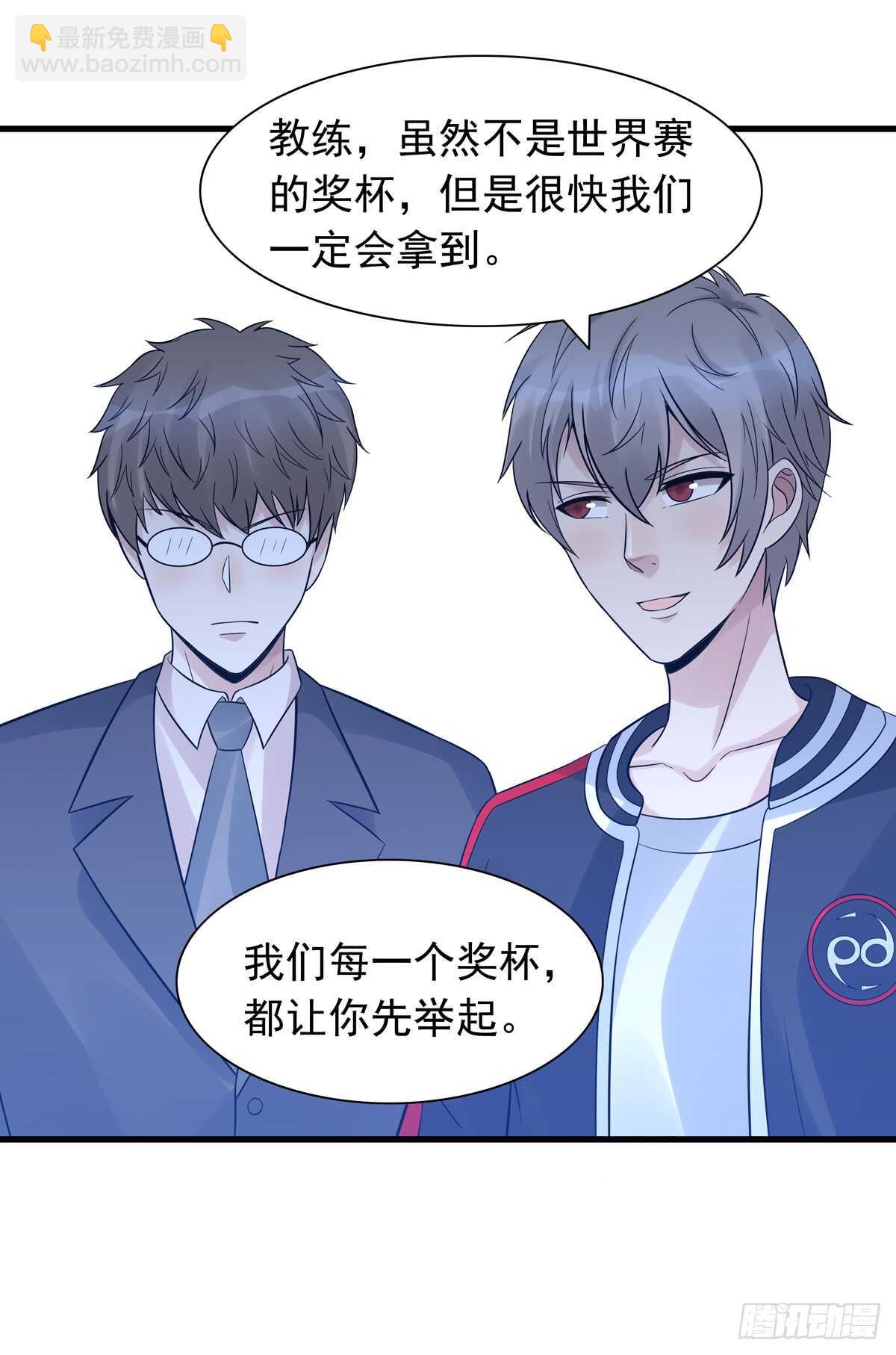 第190话：最后的胜利-第189话