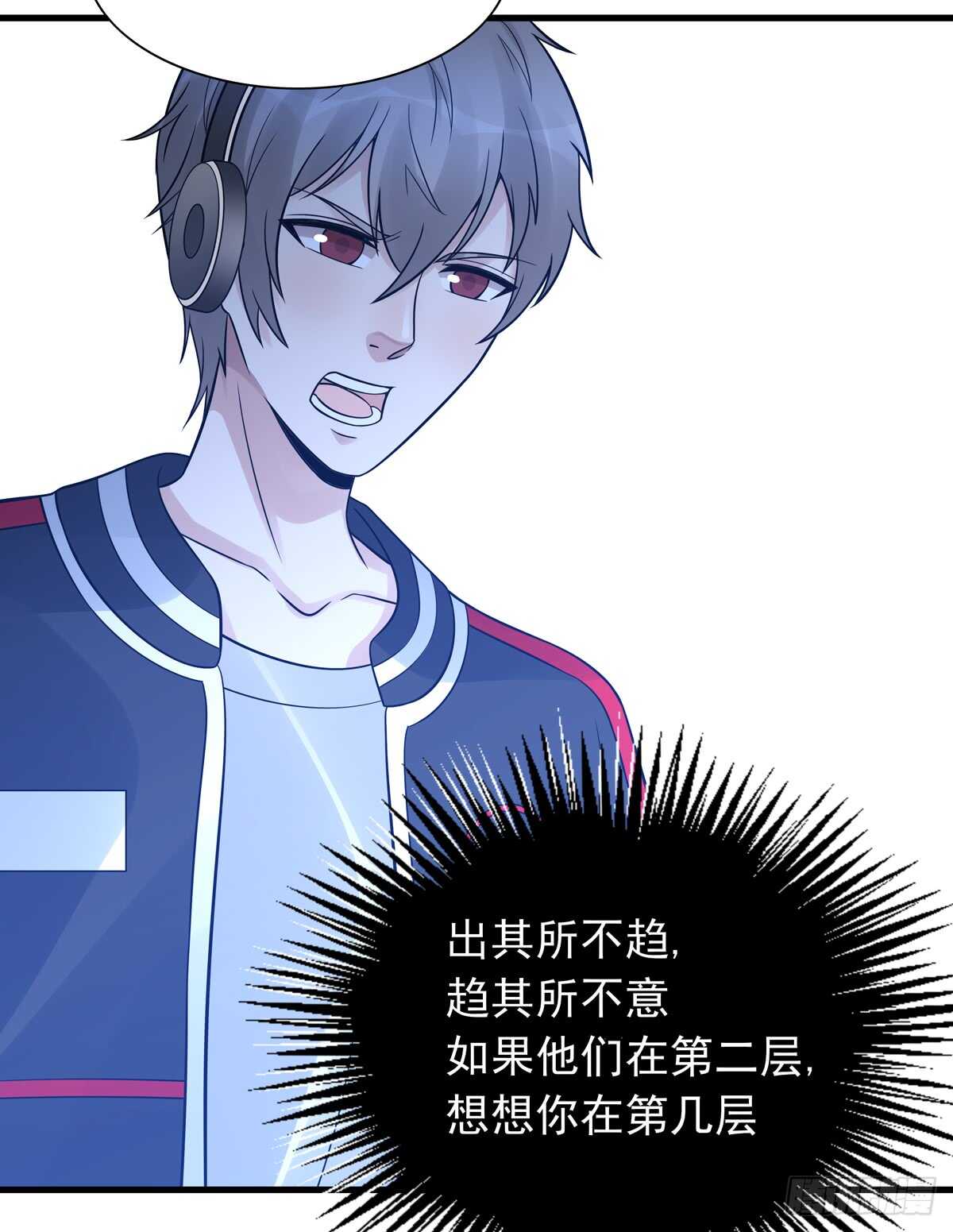 第190话：最后的胜利-第189话