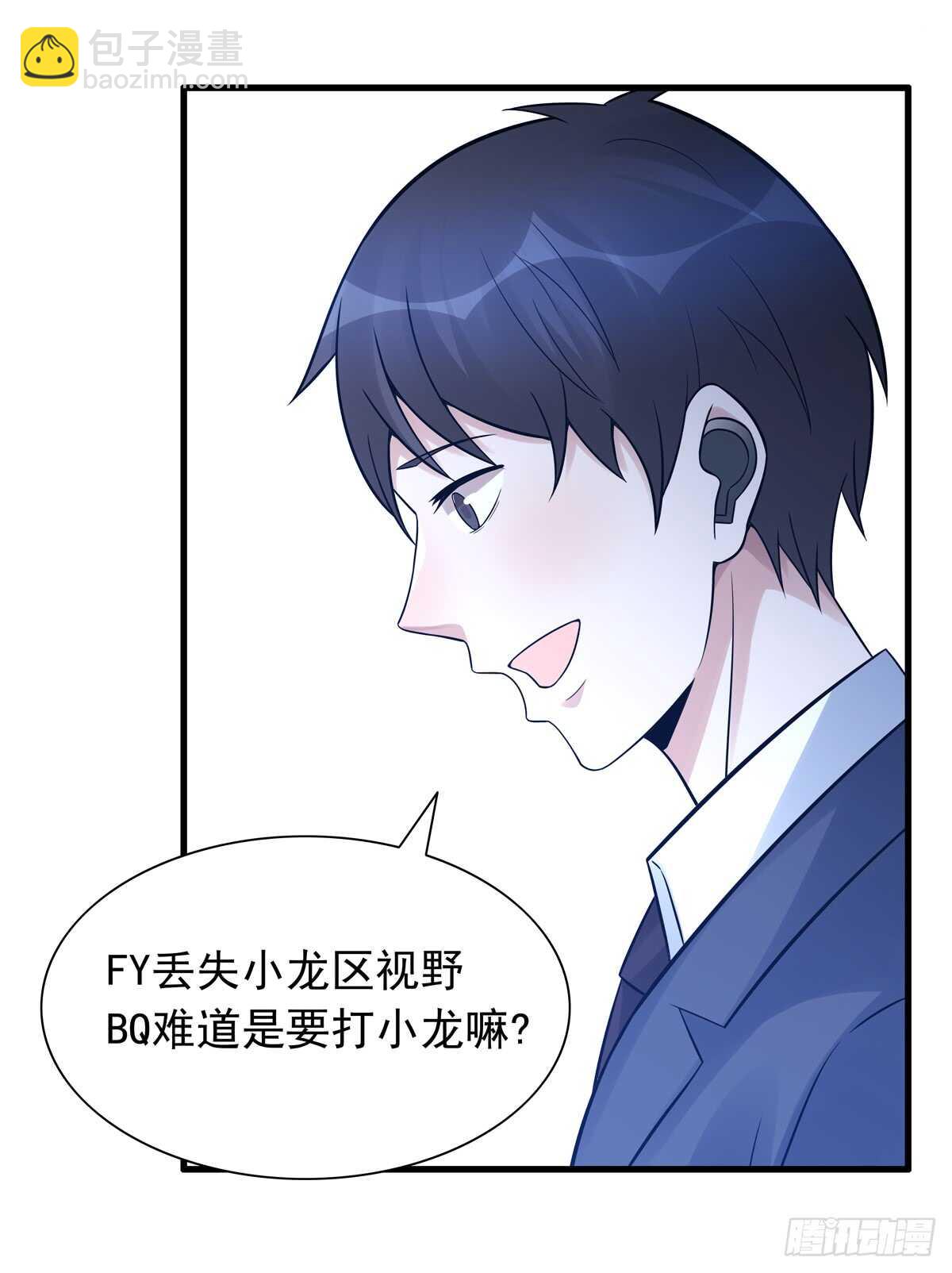 第190话：最后的胜利-第189话