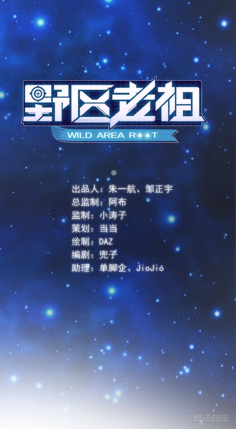 第3话：闺女你有对象吗(1/3)-第3话