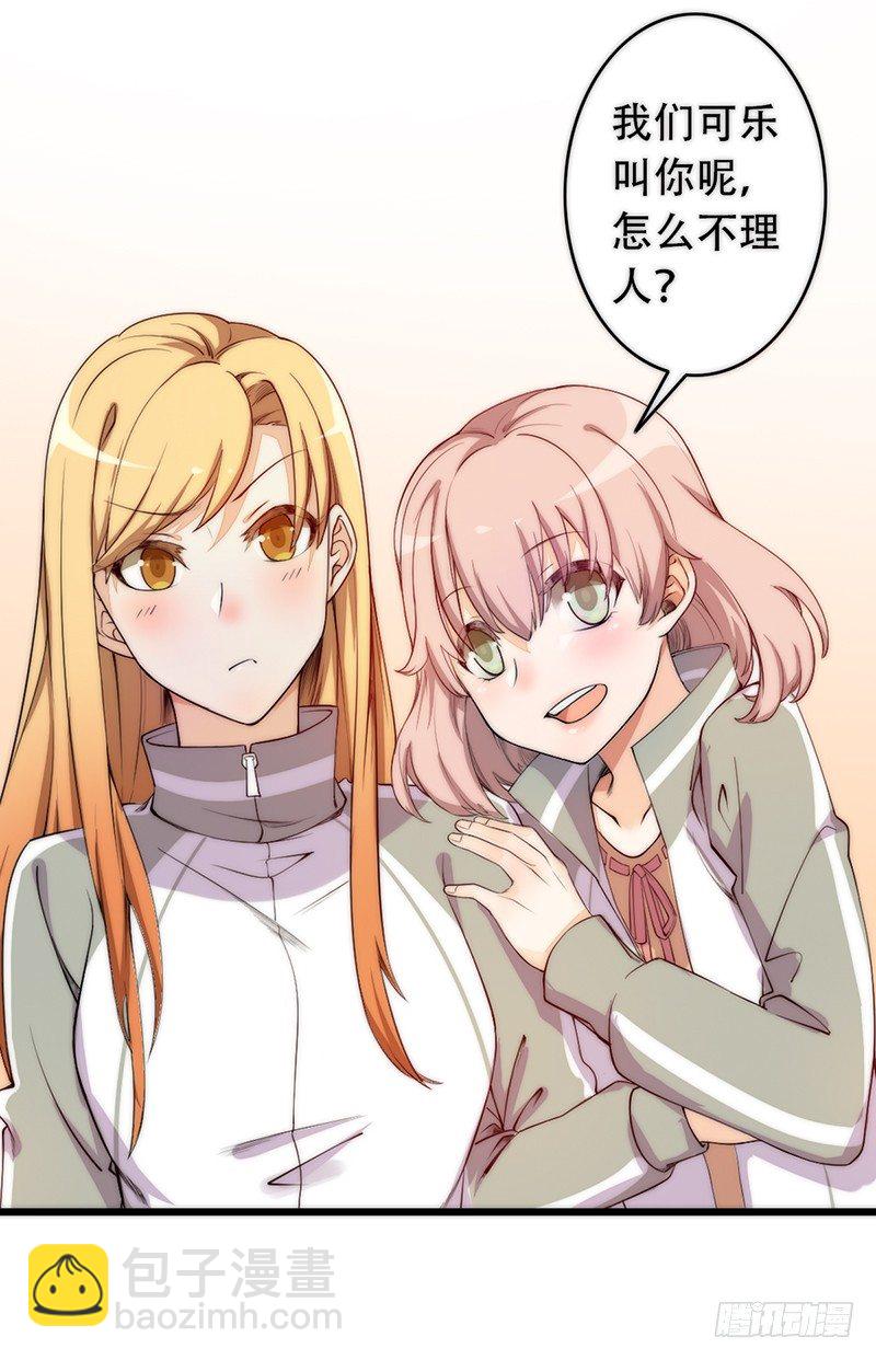 第3话：闺女你有对象吗(1/3)-第3话