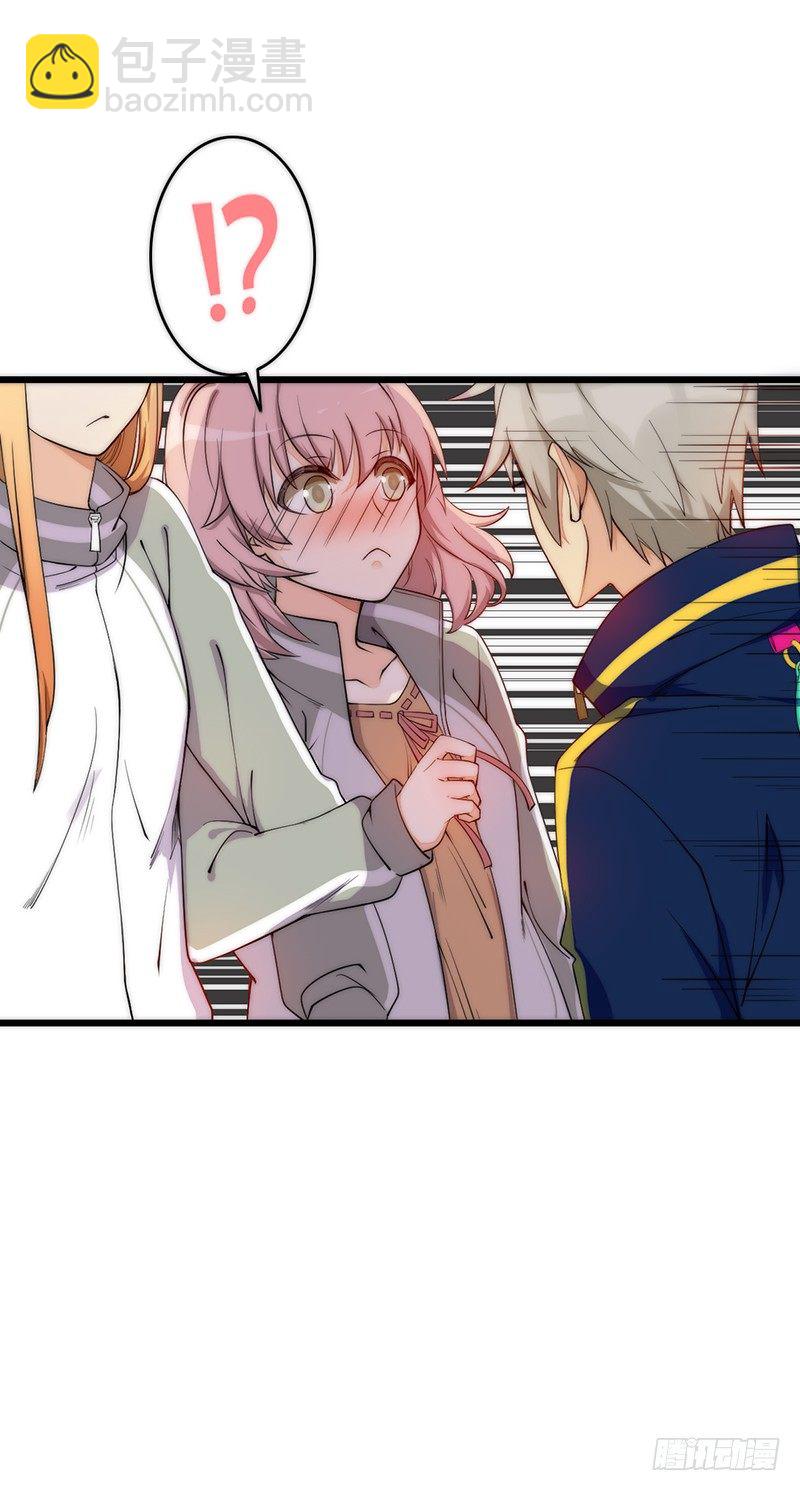 第3话：闺女你有对象吗(1/3)-第3话