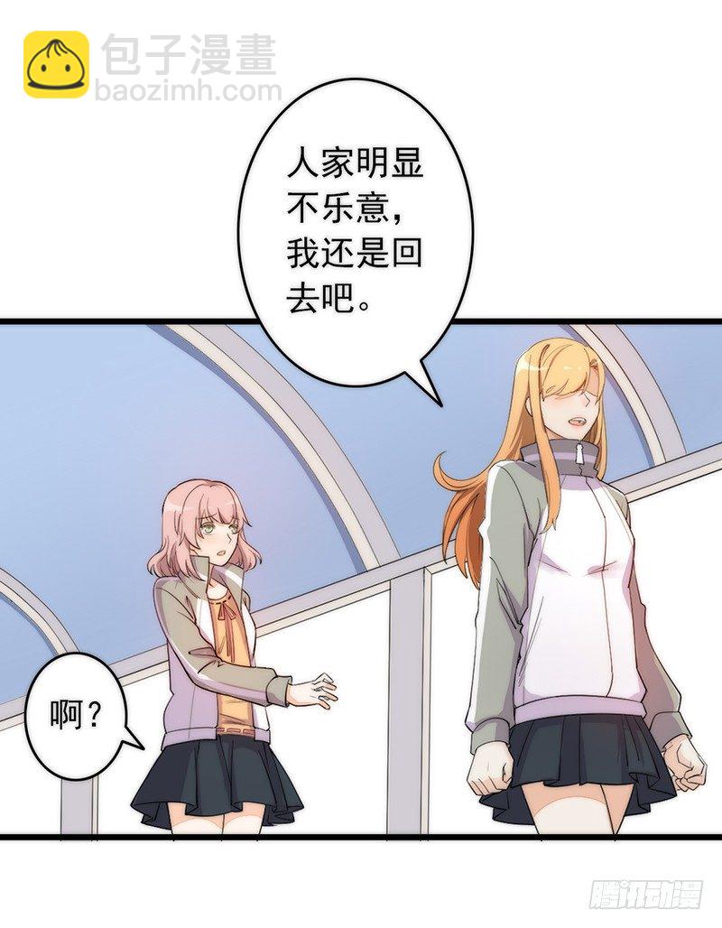 第3话：闺女你有对象吗(1/3)-第3话