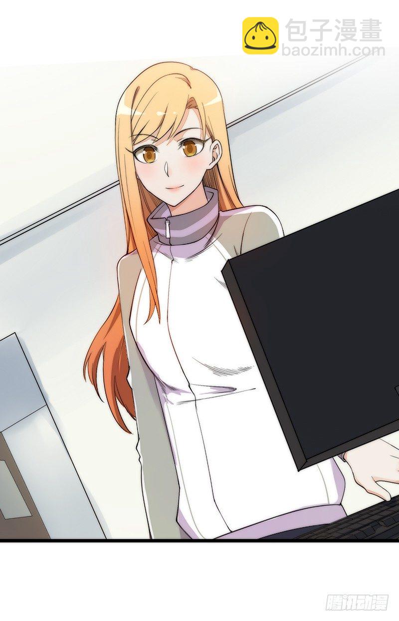 第3话：闺女你有对象吗(1/3)-第3话