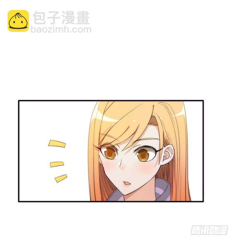 第3话：闺女你有对象吗(1/3)-第3话