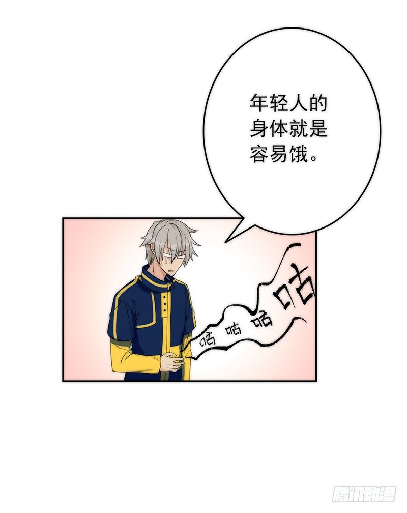 第3话：闺女你有对象吗(1/3)-第3话