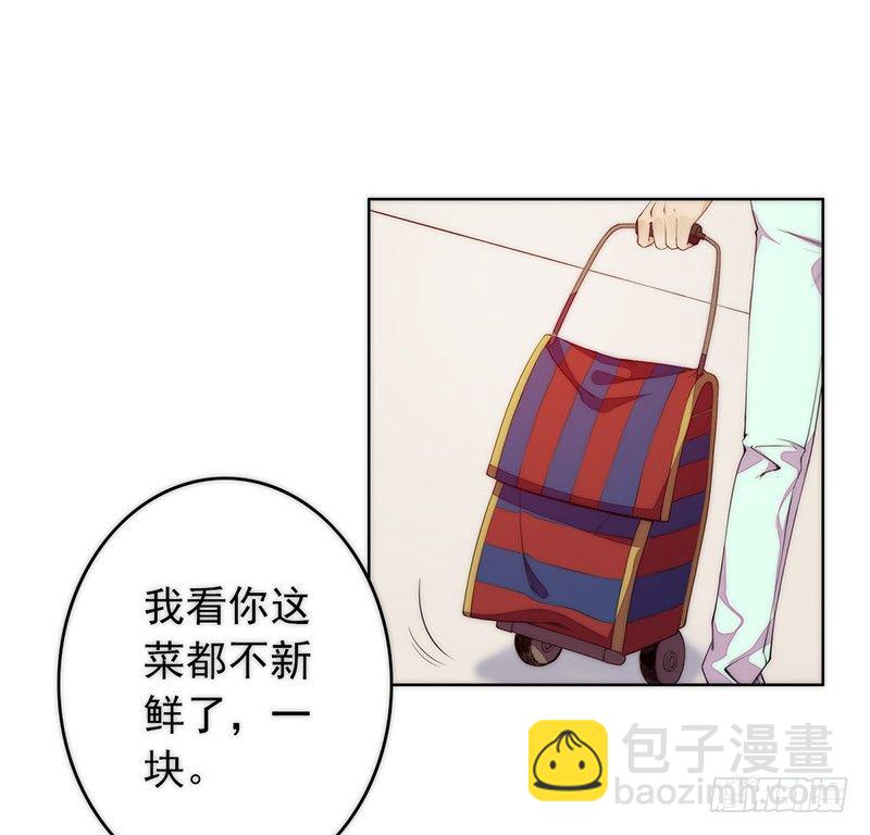 第3话：闺女你有对象吗(1/3)-第3话