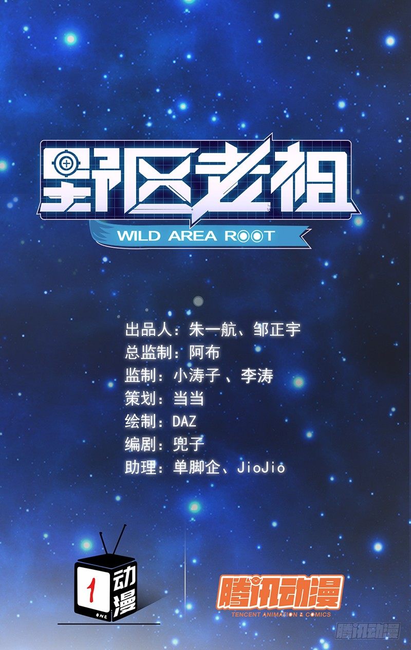 第21话：回忆(1/2)-第21话