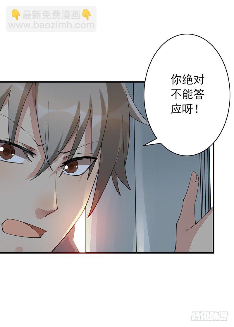 第21话：回忆(1/2)-第21话