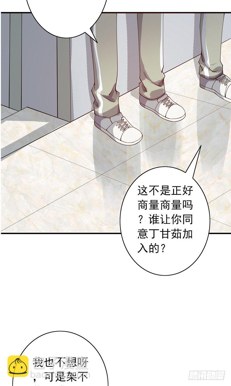 第21话：回忆(1/2)-第21话