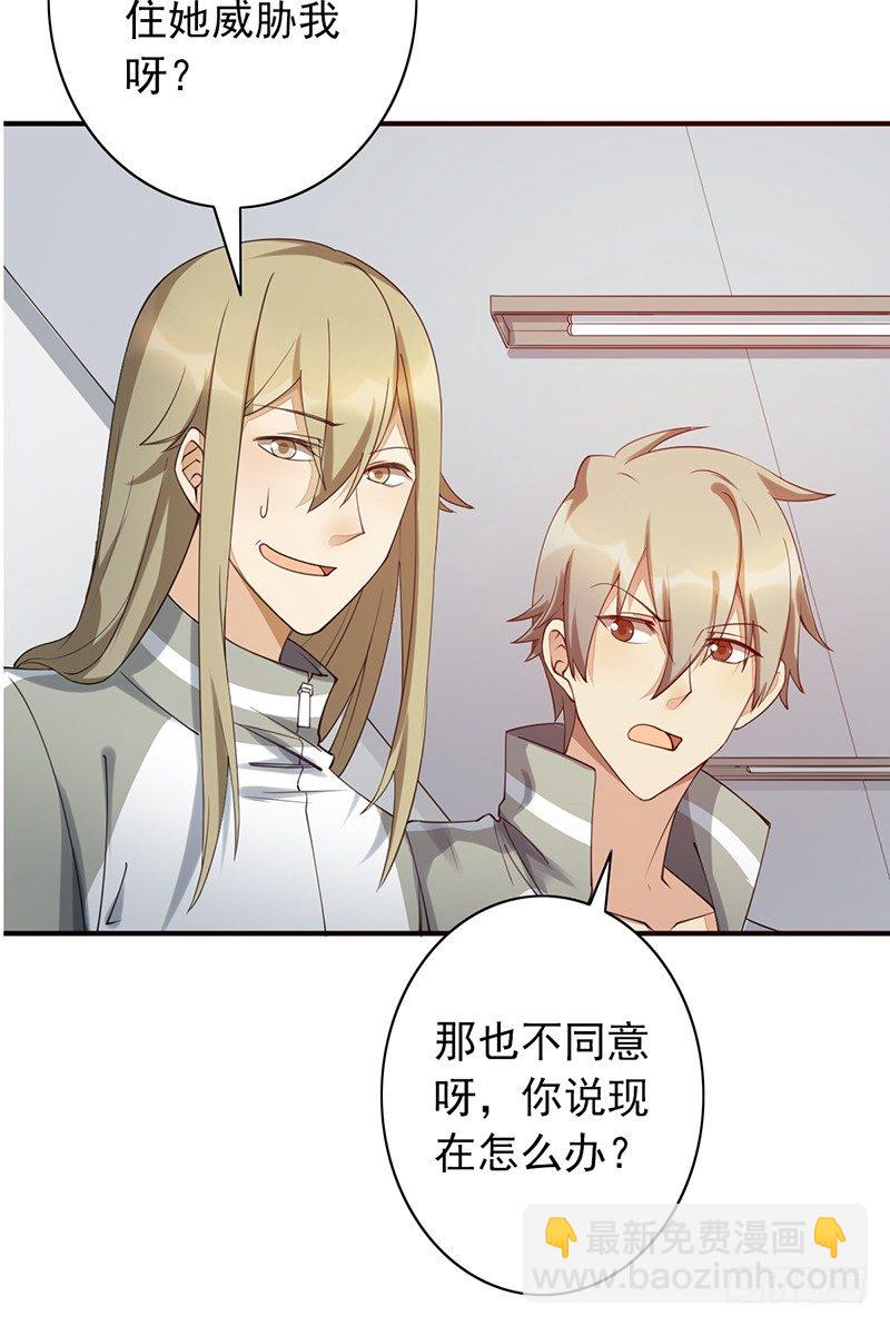 第21话：回忆(1/2)-第21话