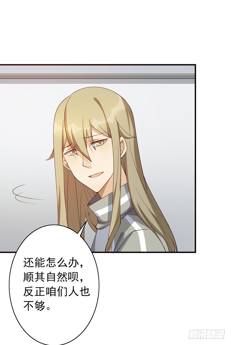 第21话：回忆(1/2)-第21话