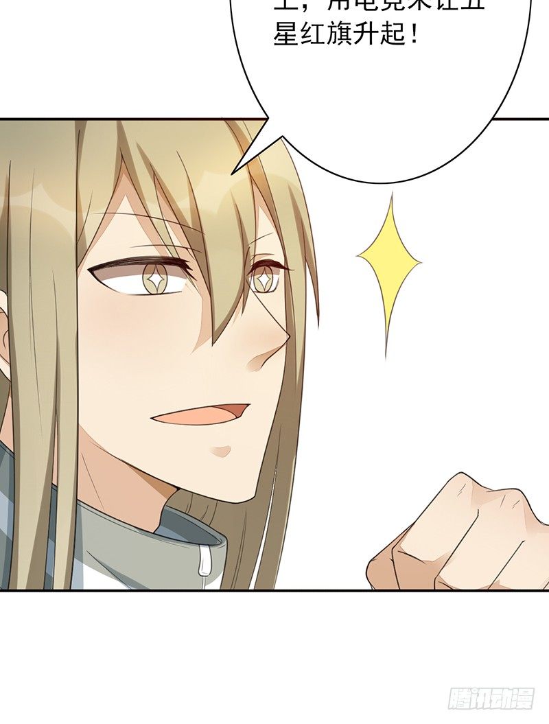 第21话：回忆(1/2)-第21话