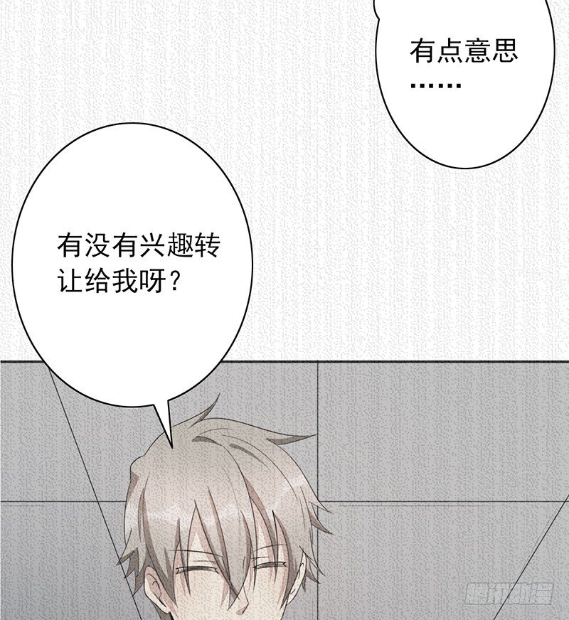 第21话：回忆(1/2)-第21话