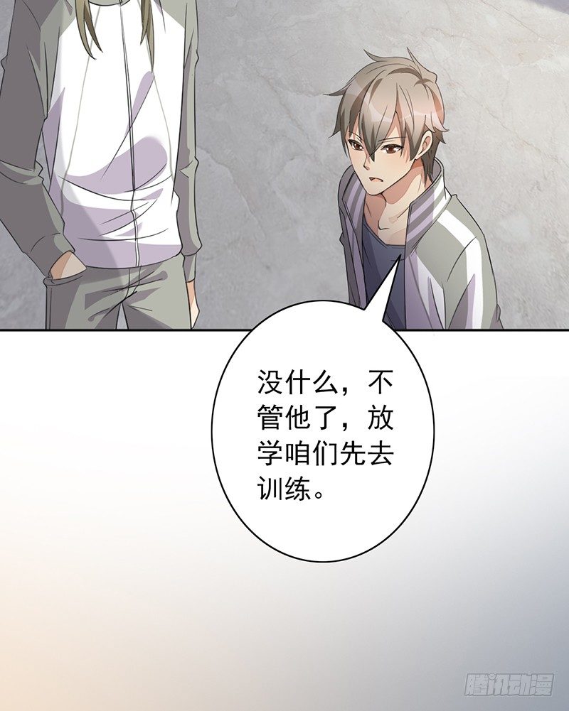 第21话：回忆(1/2)-第21话