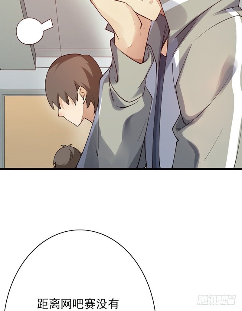 第21话：回忆(1/2)-第21话