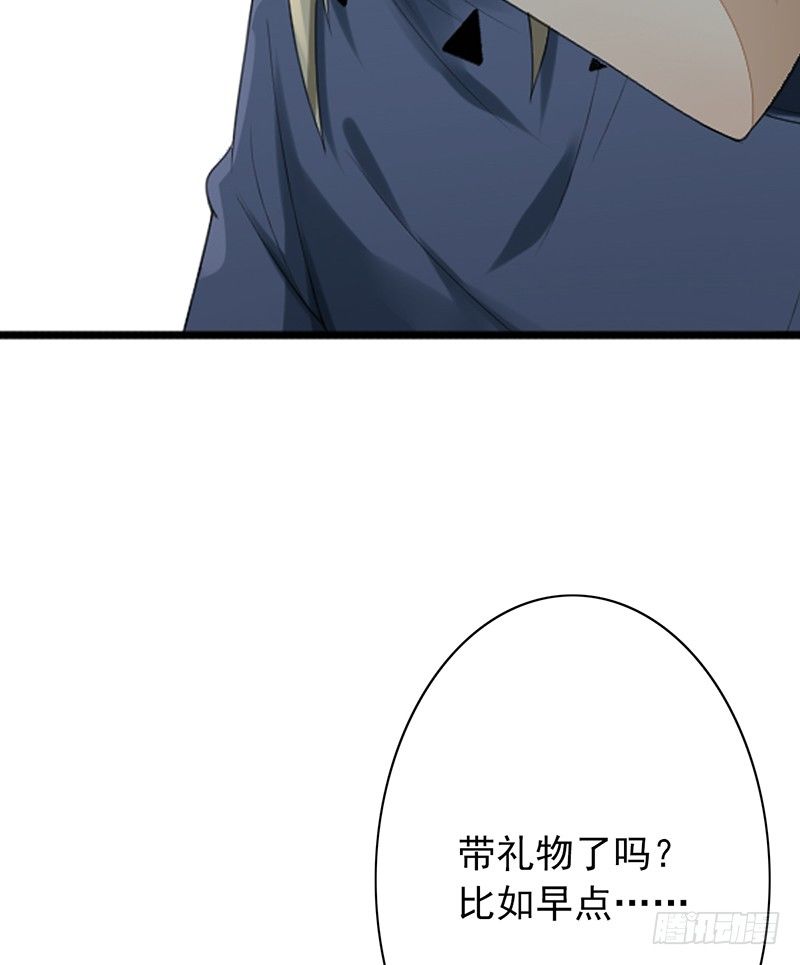 第23话：开会(1/2)-第23话