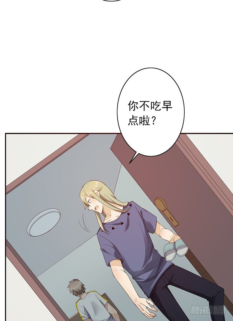 第23话：开会(1/2)-第23话