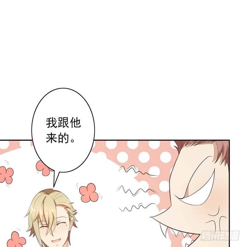 第23话：开会(1/2)-第23话