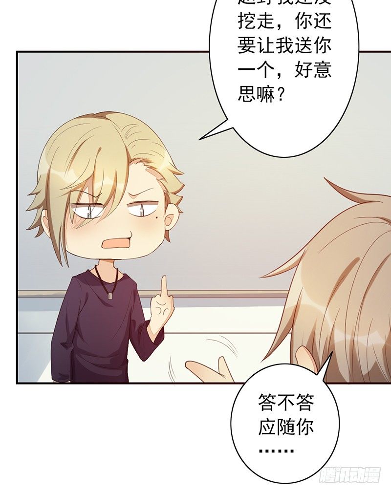 第23话：开会(1/2)-第23话