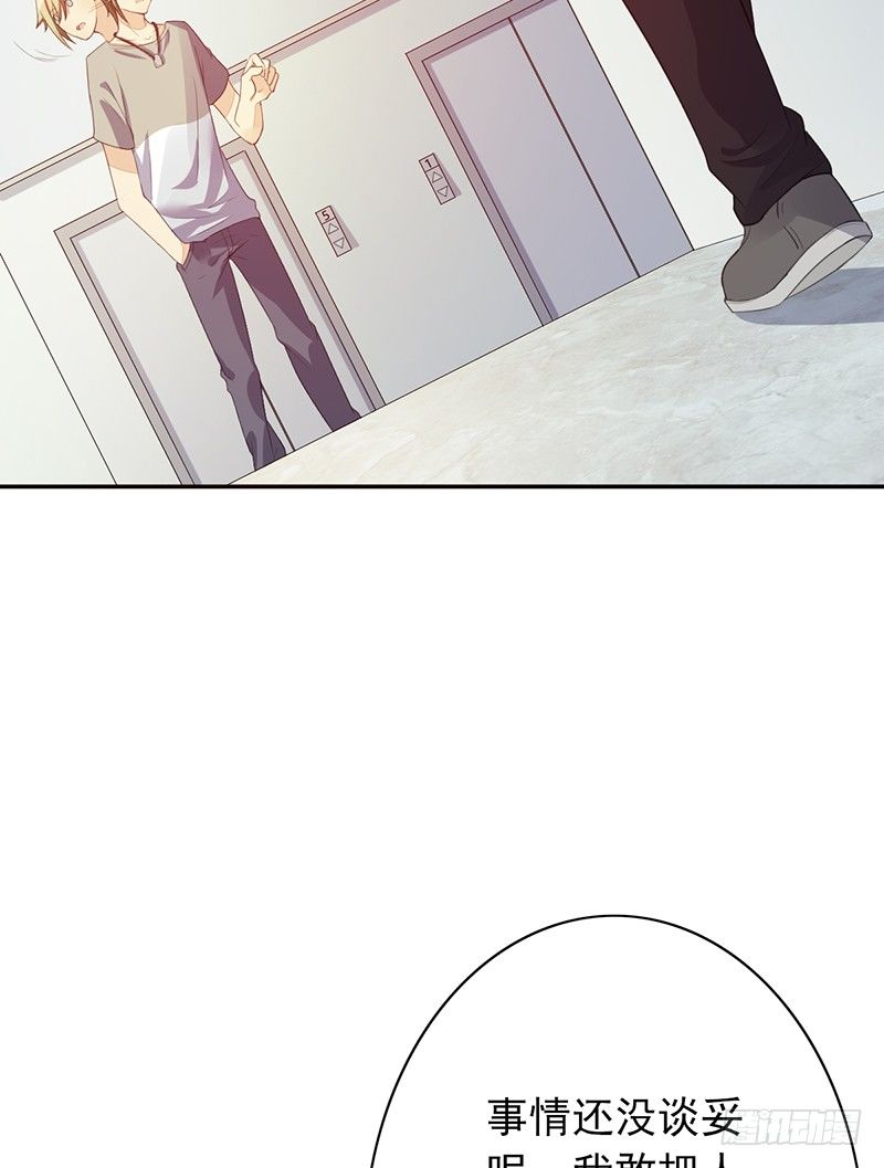 第25话：踢馆(1/2)-第25话