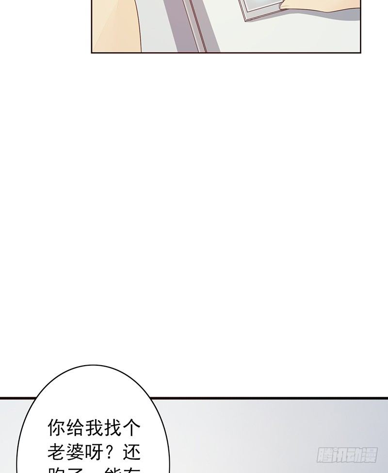 第25话：踢馆(1/2)-第25话