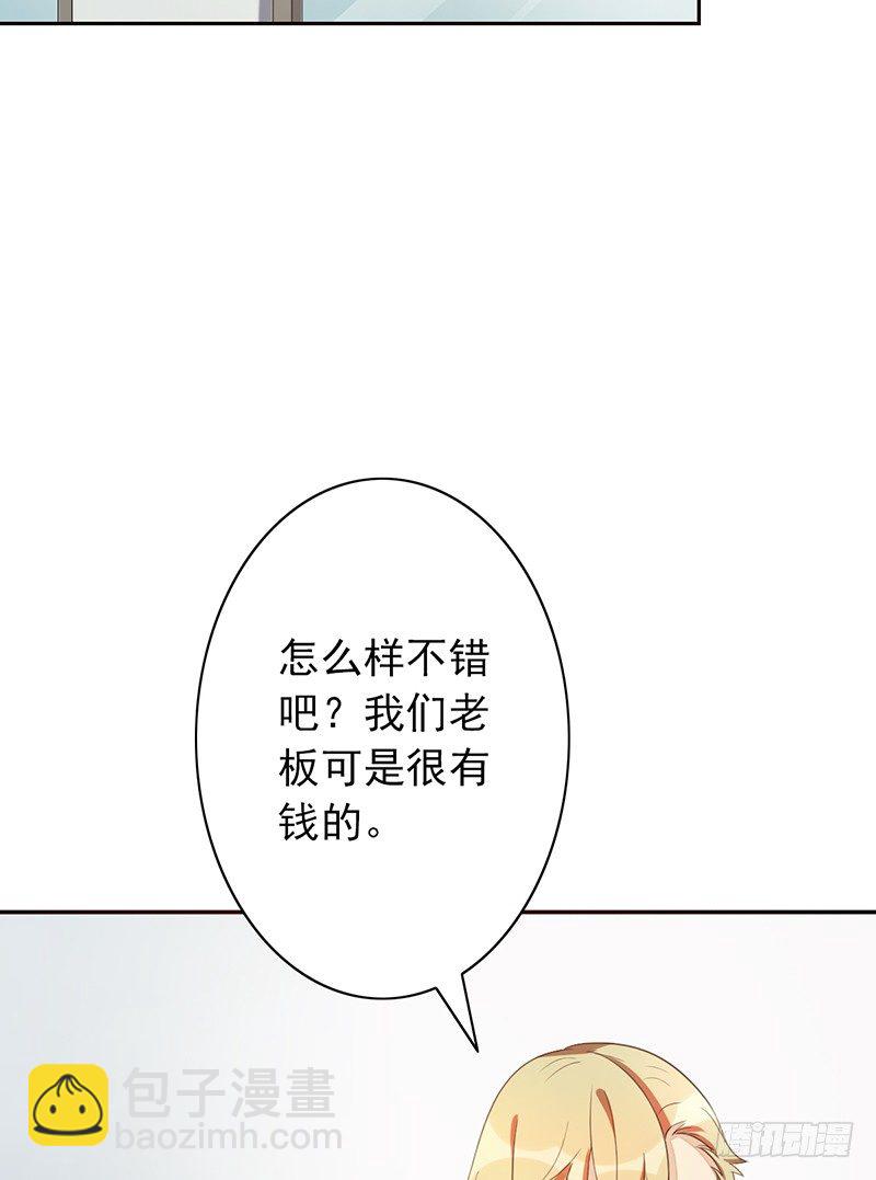 第25话：踢馆(1/2)-第25话