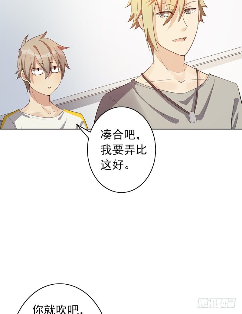 第25话：踢馆(1/2)-第25话