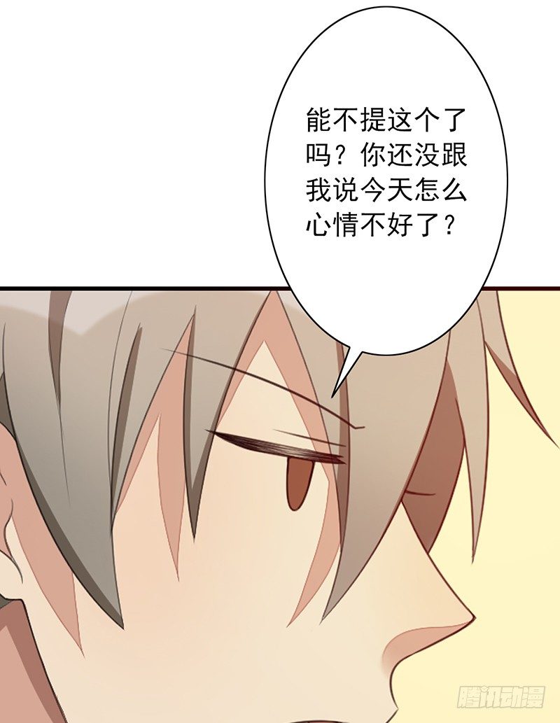 第25话：踢馆(1/2)-第25话