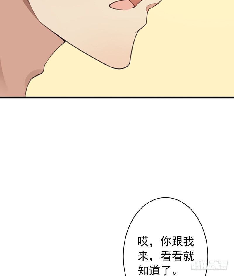 第25话：踢馆(1/2)-第25话