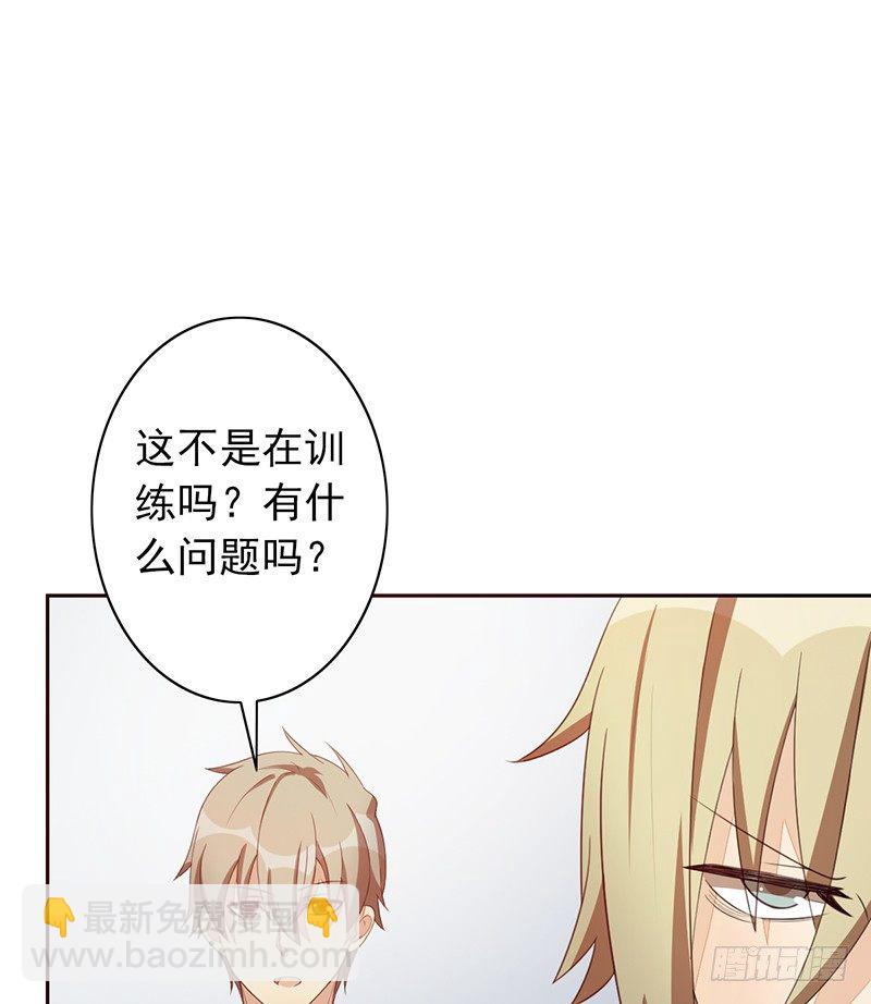 第25话：踢馆(1/2)-第25话