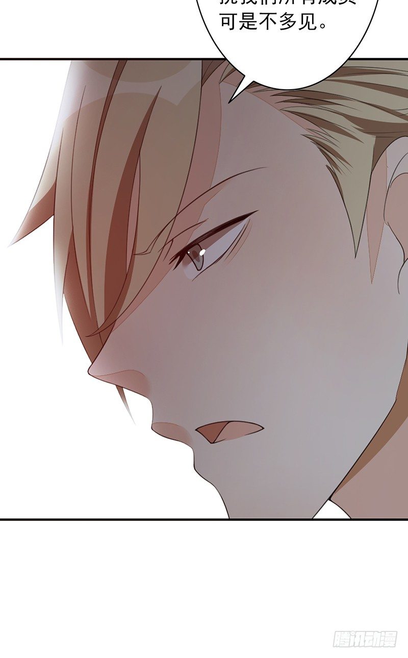 第25话：踢馆(1/2)-第25话