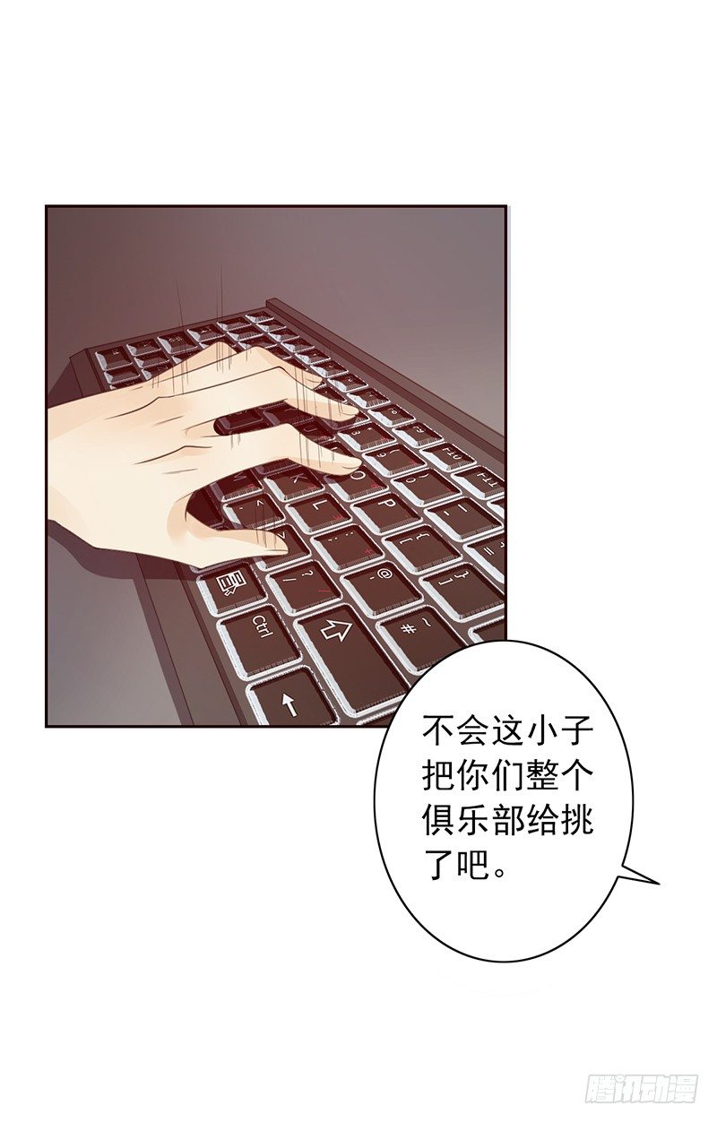 第25话：踢馆(1/2)-第25话